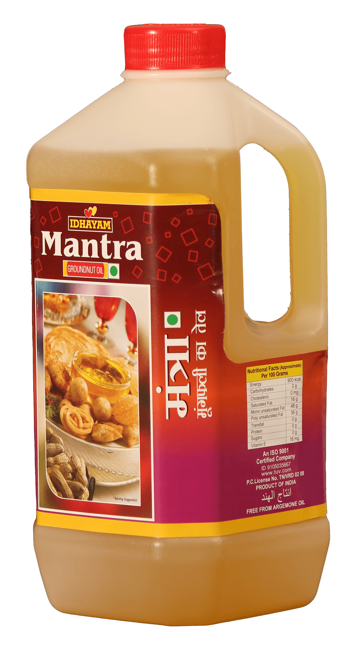Mantra Groundnut Oil – Bottle